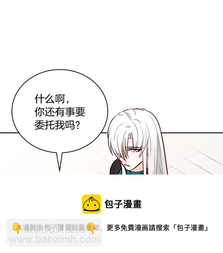 第41话 昭告天下88