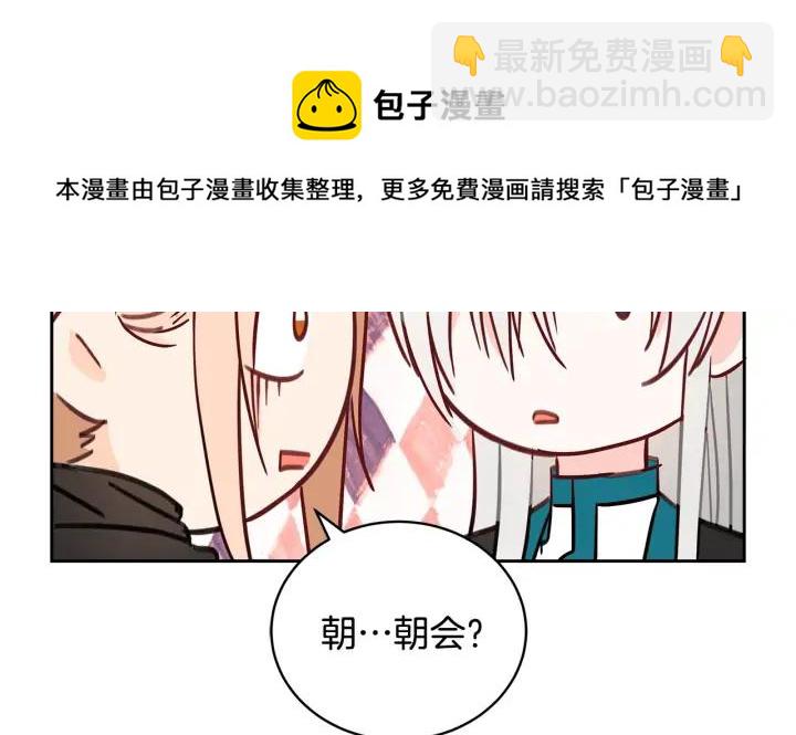 第41话 昭告天下92