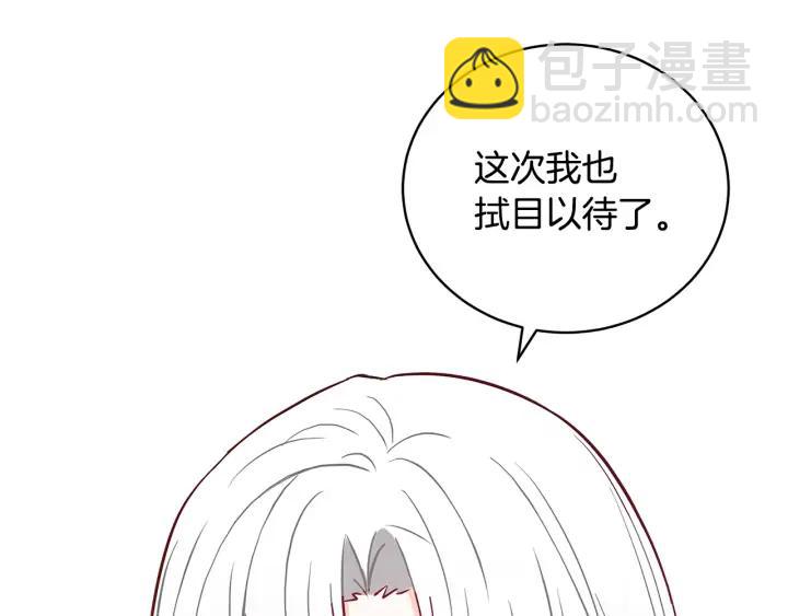 第41话 昭告天下95