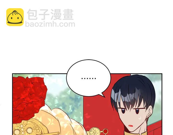 第42话 失控47