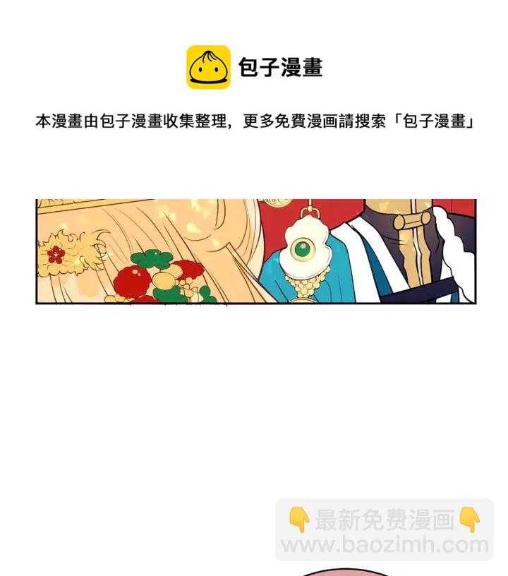第42话 失控52