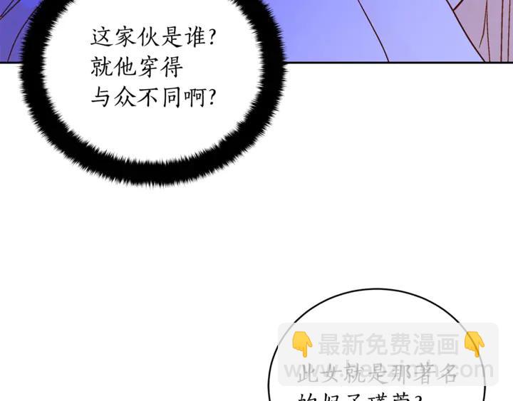 第42话 失控73