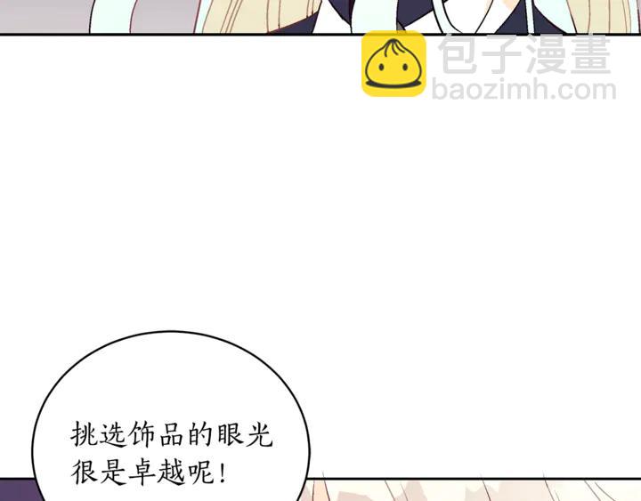 第42话 失控75