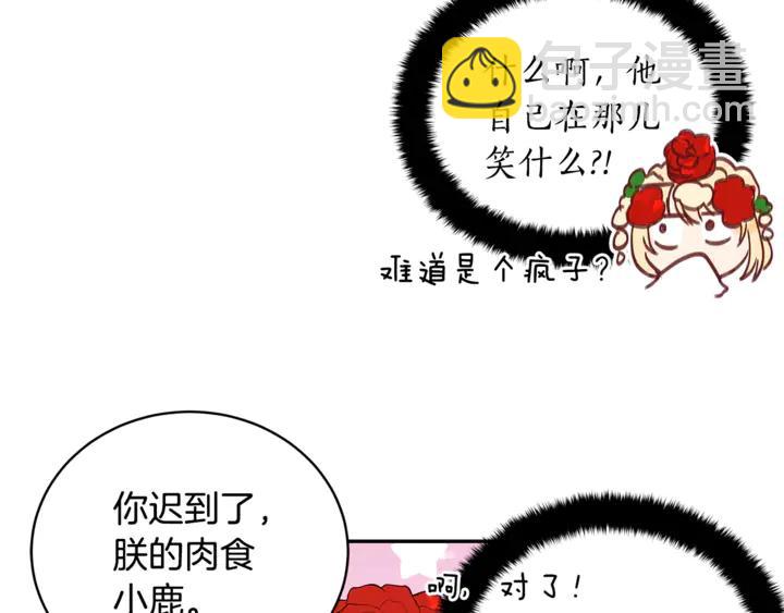 第42话 失控77