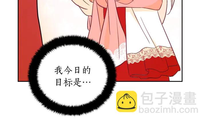 第42话 失控79