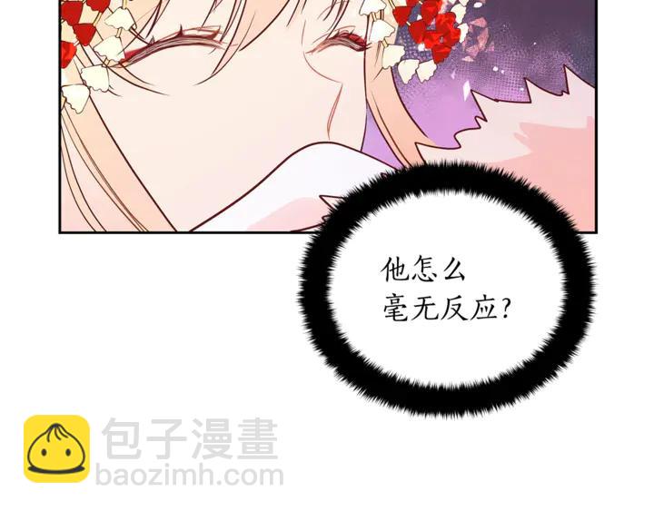 第42话 失控91