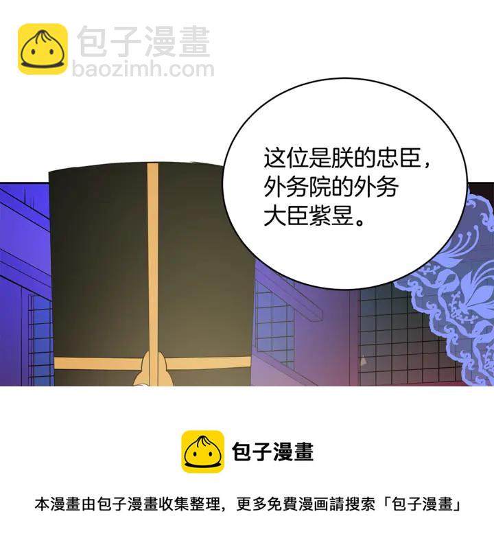 第42话 失控96