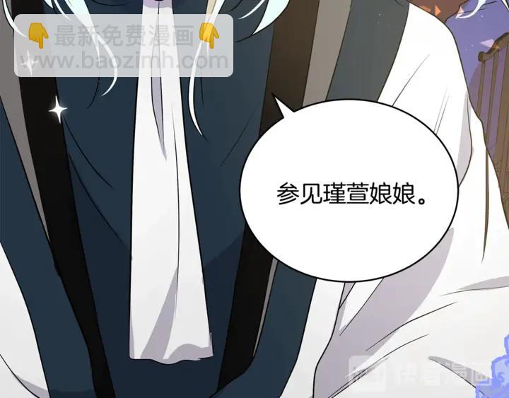 第42话 失控98
