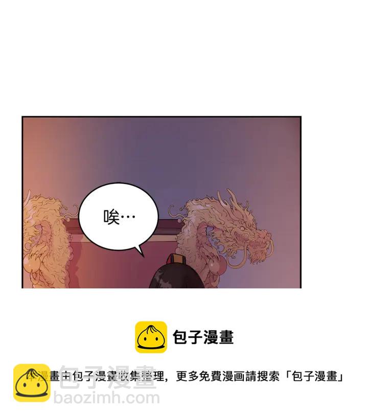 第43话 不听话的皇妃100
