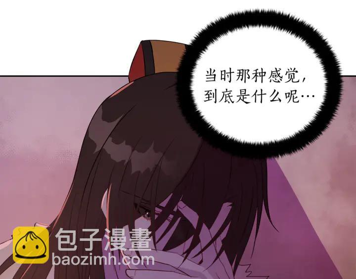 第43话 不听话的皇妃107