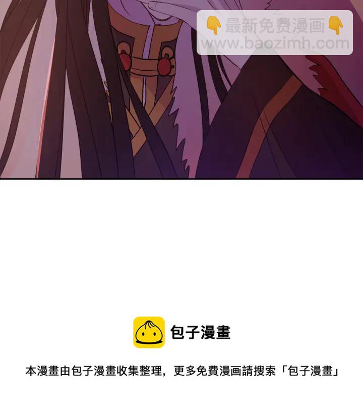 第43话 不听话的皇妃108