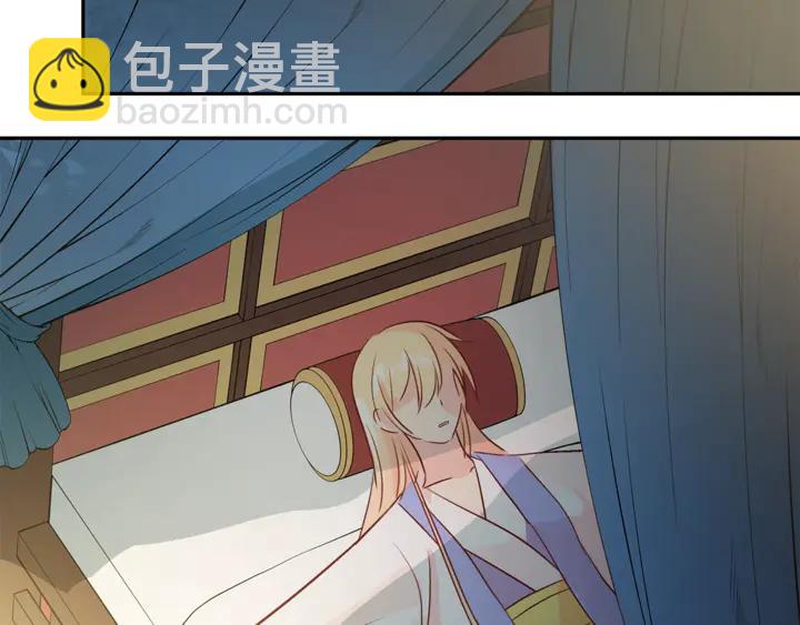 第43话 不听话的皇妃11