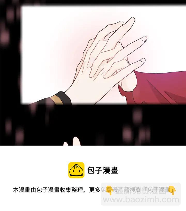 第43话 不听话的皇妃112