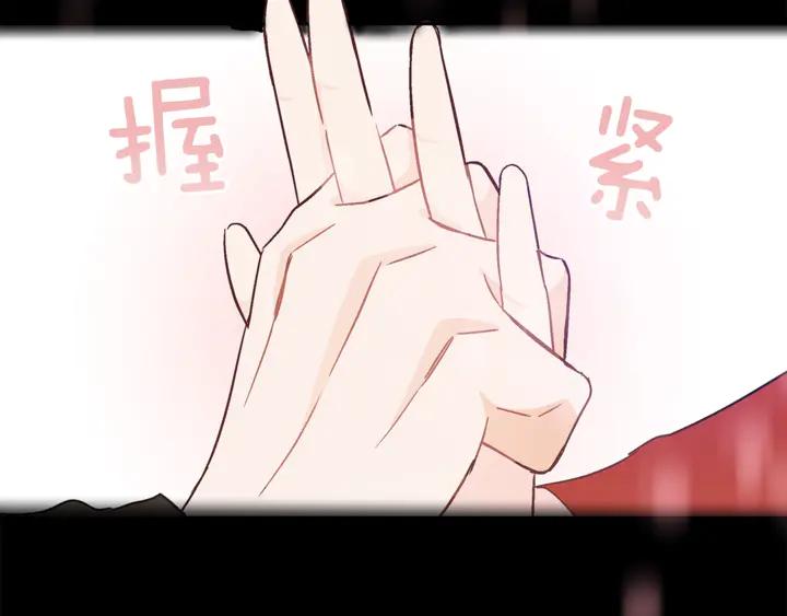 第43话 不听话的皇妃113