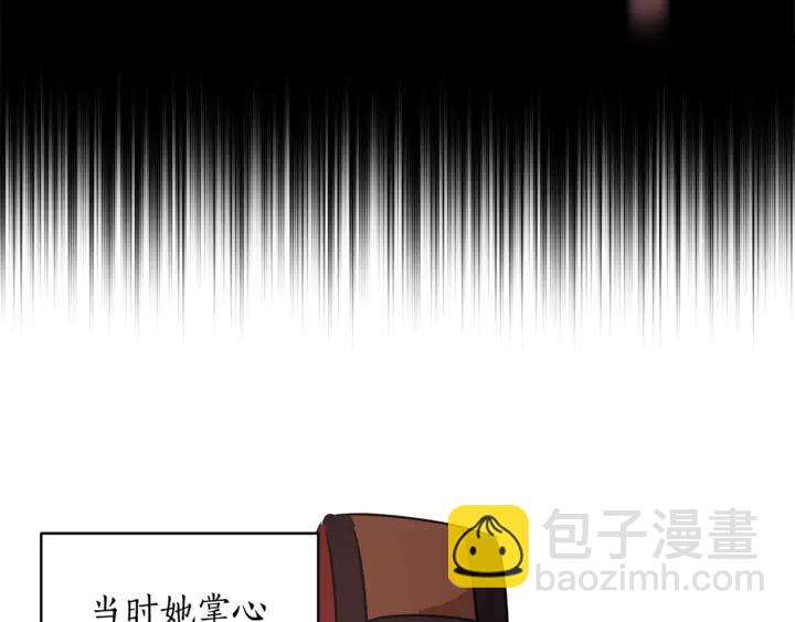 第43话 不听话的皇妃114