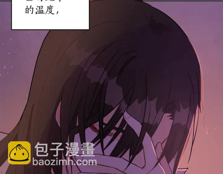 第43话 不听话的皇妃115