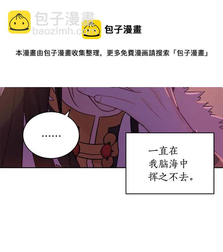 第43话 不听话的皇妃116