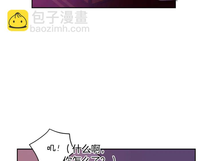 第43话 不听话的皇妃119
