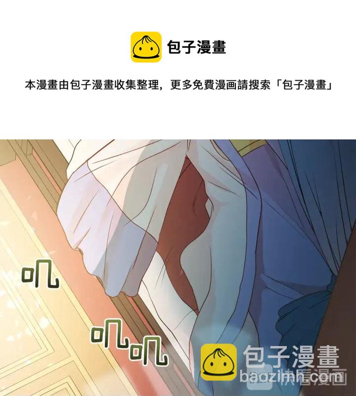 第43话 不听话的皇妃12