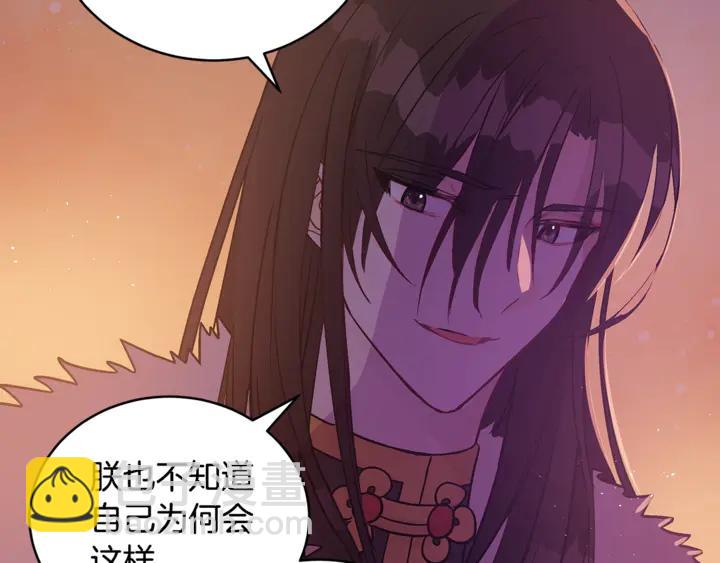 第43话 不听话的皇妃121
