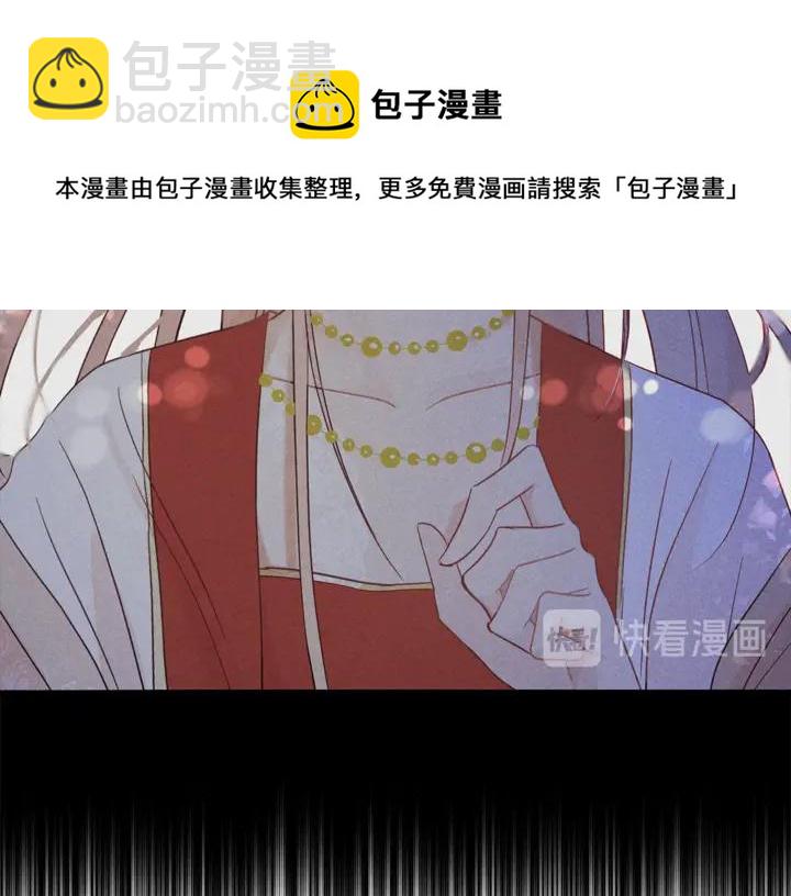 第43话 不听话的皇妃128