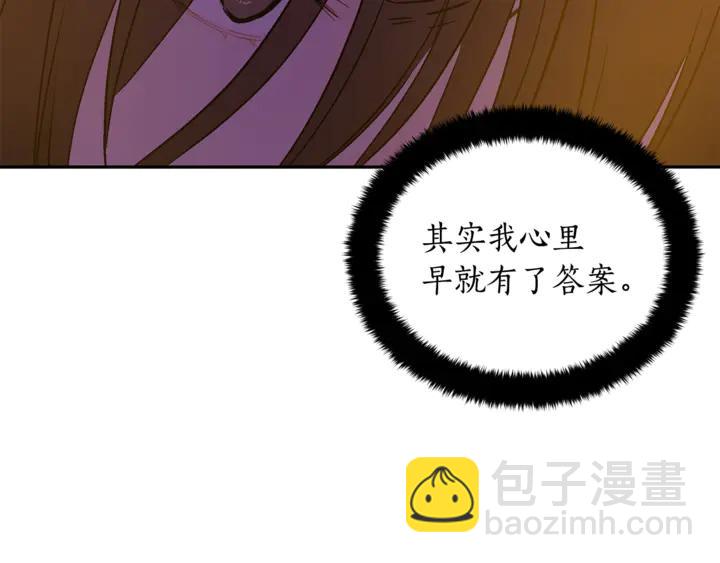 第43话 不听话的皇妃130