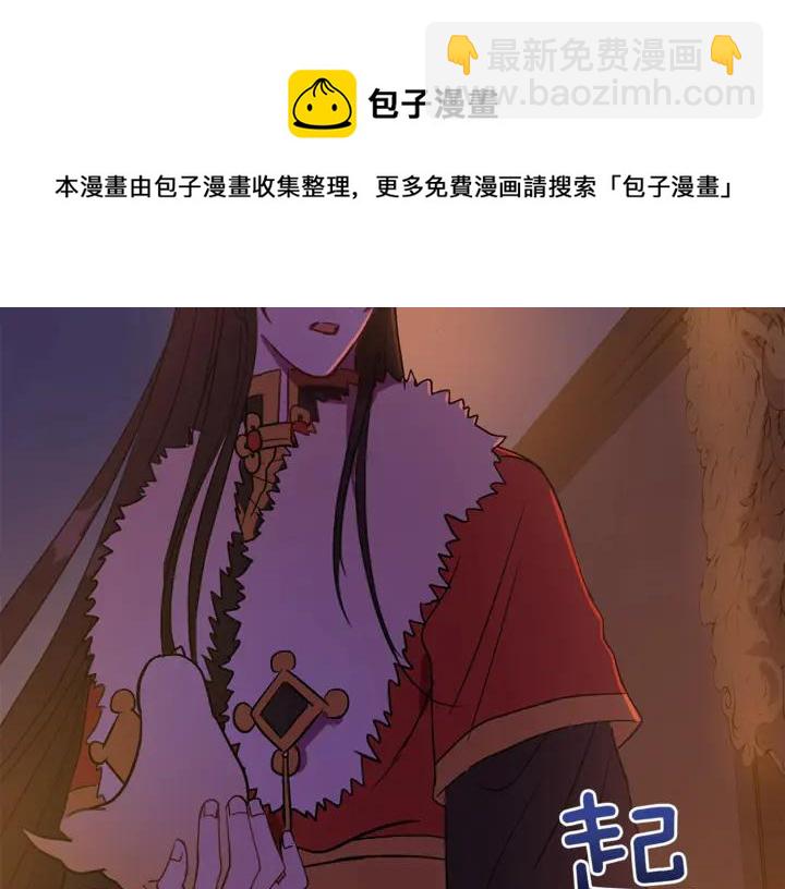 第43话 不听话的皇妃132