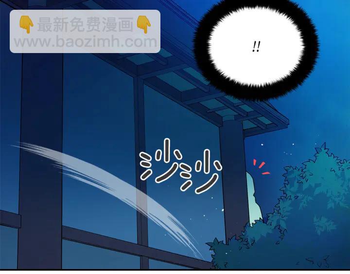 第43话 不听话的皇妃137
