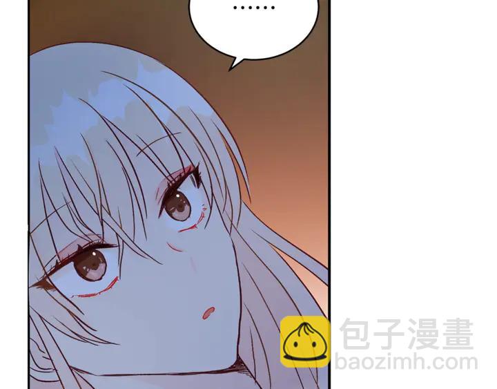 第43话 不听话的皇妃14