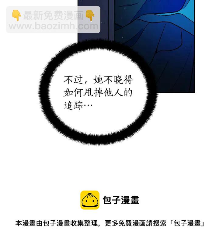 第43话 不听话的皇妃140