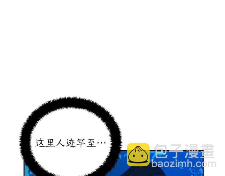 第43话 不听话的皇妃146