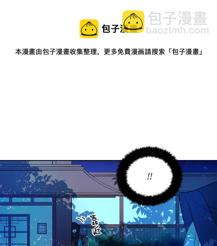 第43话 不听话的皇妃148