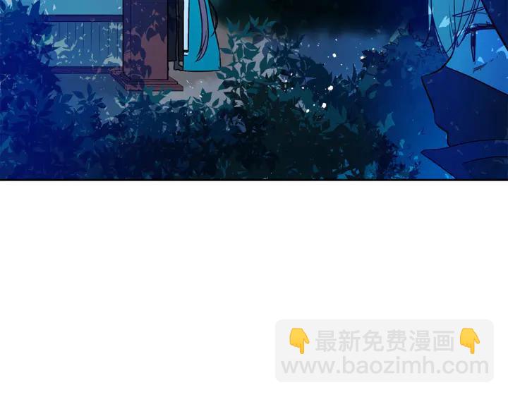 第43话 不听话的皇妃149
