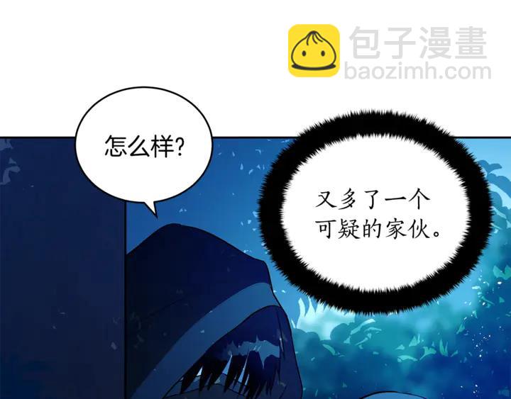 第43话 不听话的皇妃150