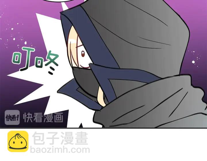 第43话 不听话的皇妃154