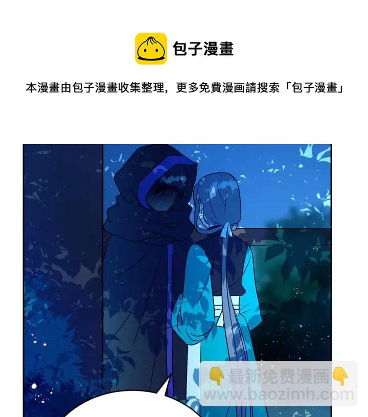 第43话 不听话的皇妃160