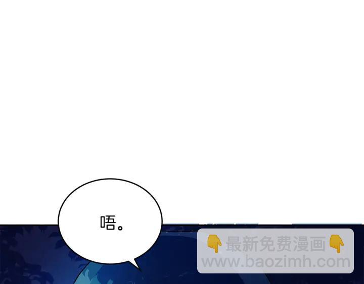 第43话 不听话的皇妃162