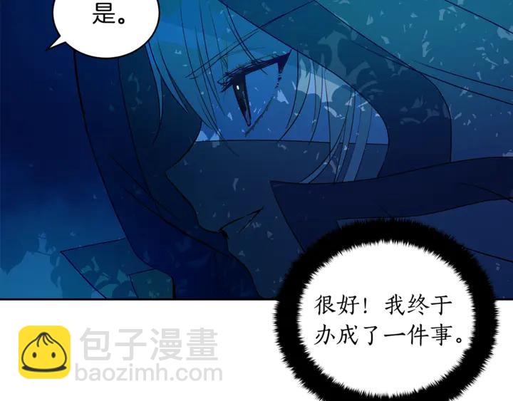 第43话 不听话的皇妃167