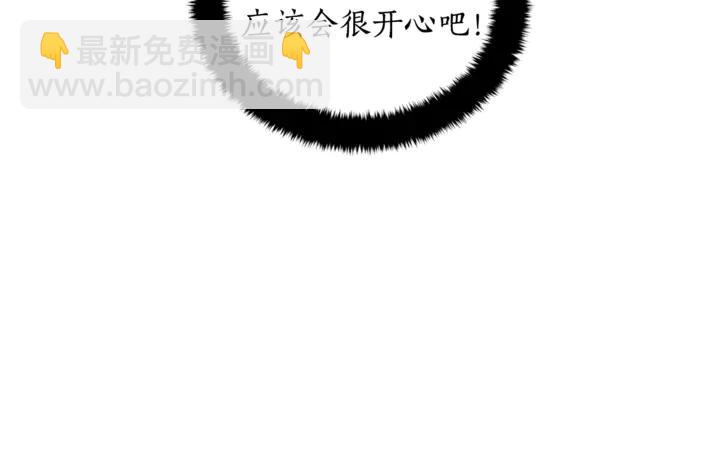 第43话 不听话的皇妃169