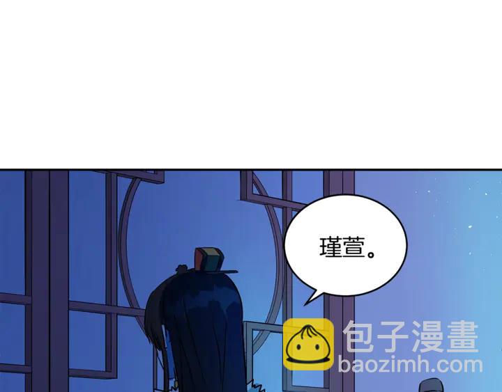 第43话 不听话的皇妃170