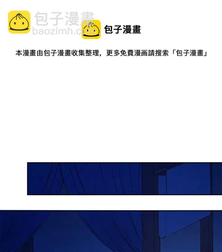 第43话 不听话的皇妃172