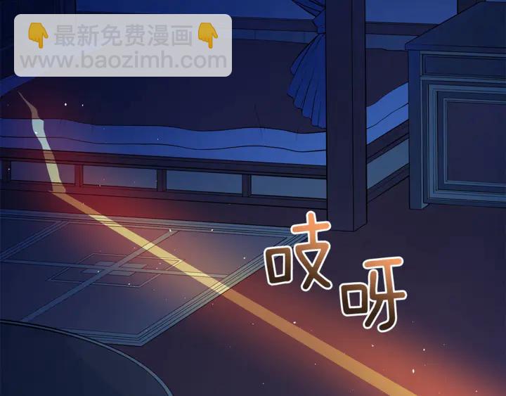 第43话 不听话的皇妃173