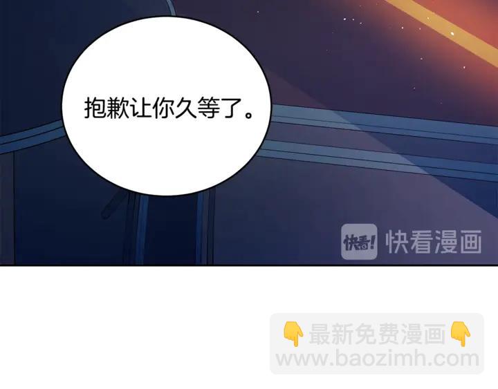第43话 不听话的皇妃174