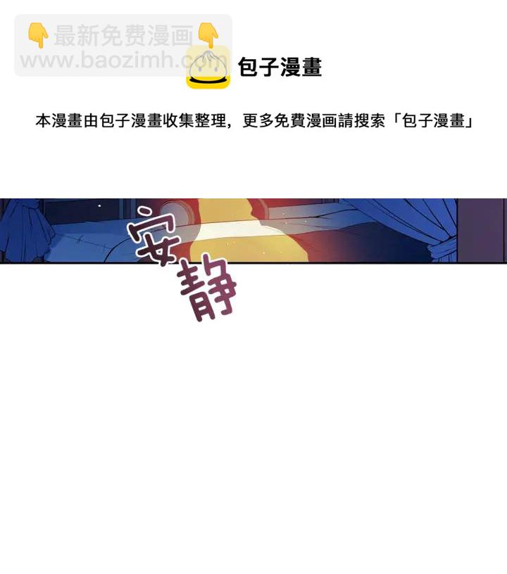 第43话 不听话的皇妃176