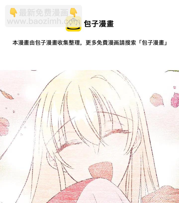 第43话 不听话的皇妃180