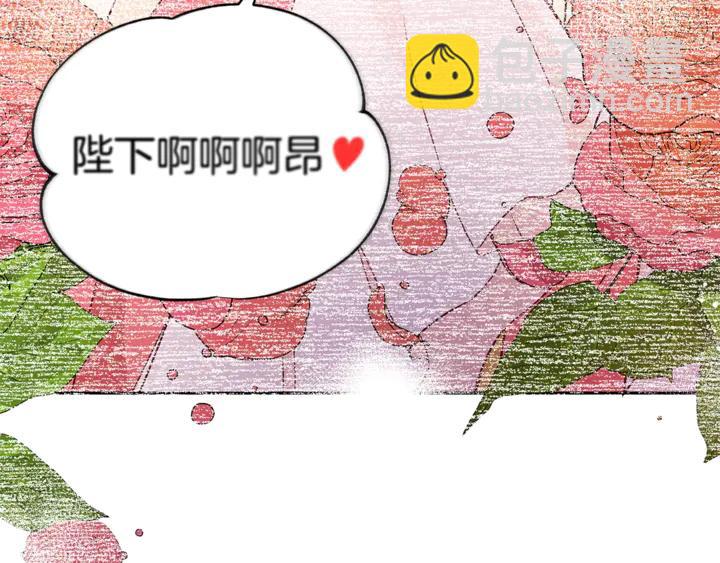 第43话 不听话的皇妃181