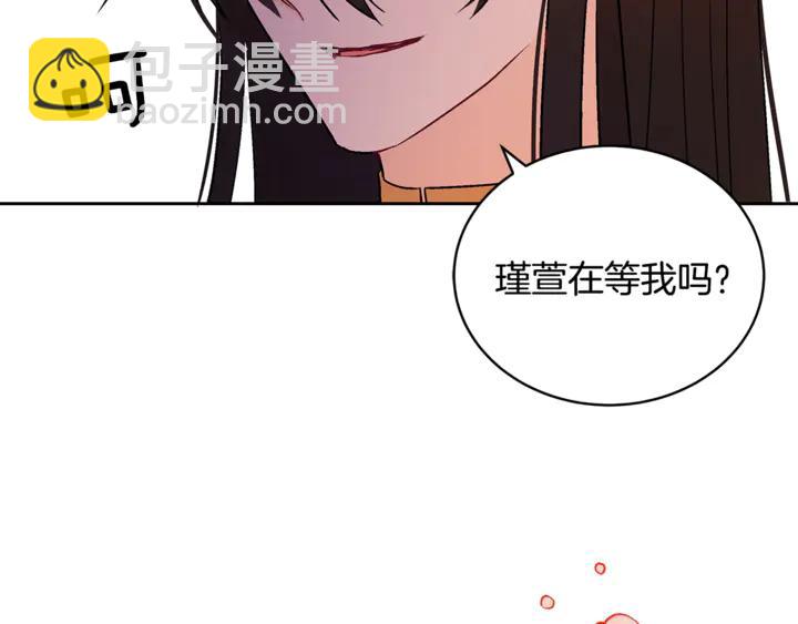 第43话 不听话的皇妃183
