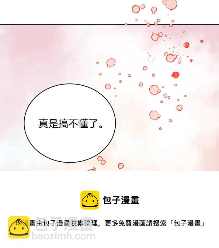 第43话 不听话的皇妃184
