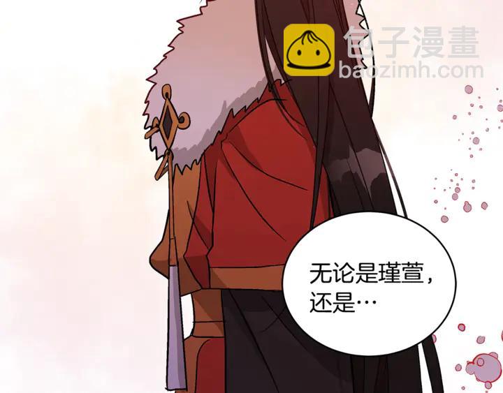 第43话 不听话的皇妃186