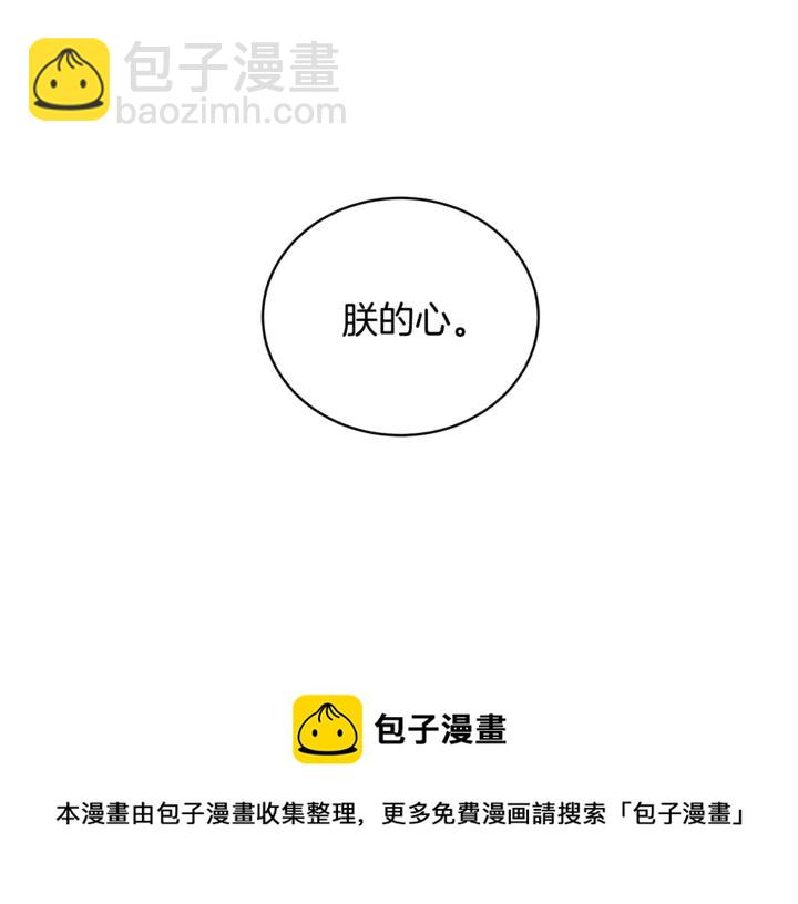 第43话 不听话的皇妃188